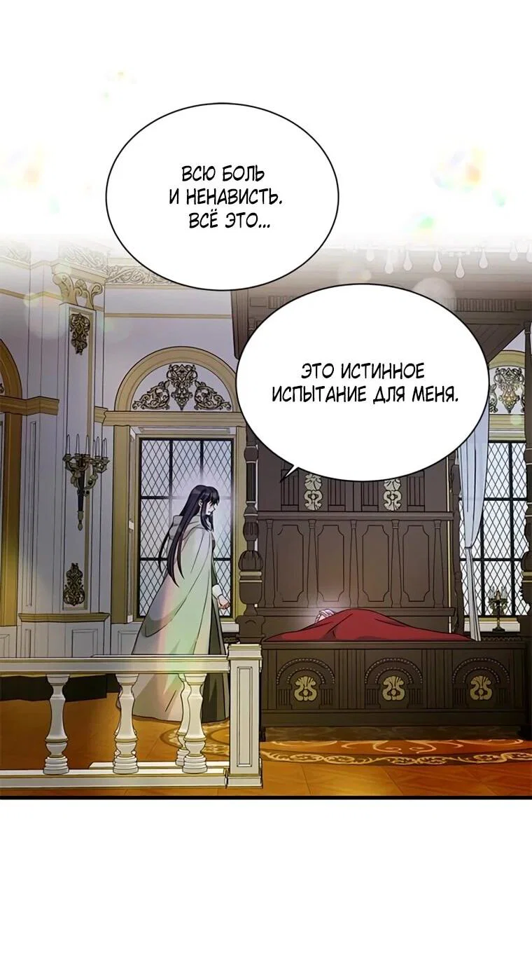 Read Присцилла просит о замужестве Manga Online