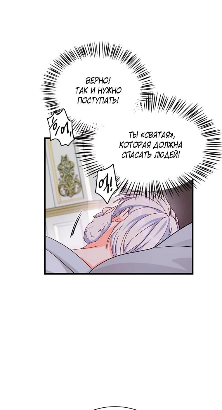Read Присцилла просит о замужестве Manga Online