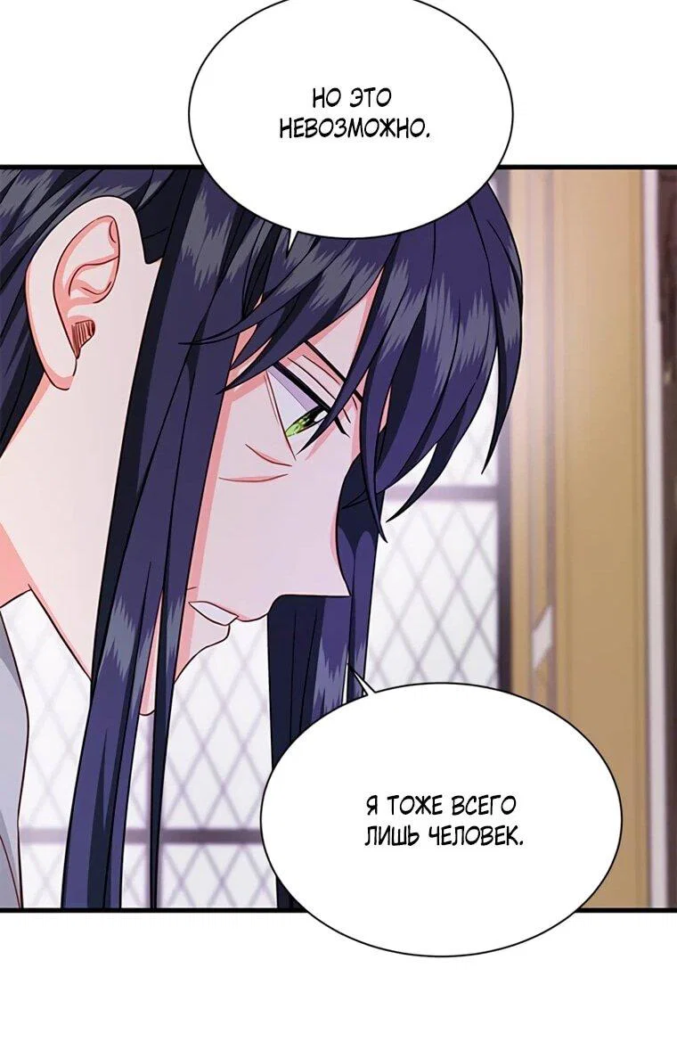 Read Присцилла просит о замужестве Manga Online