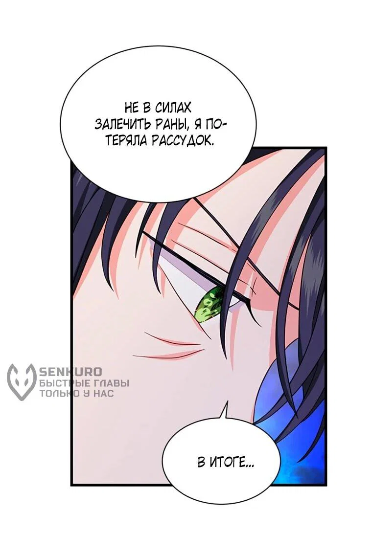 Read Присцилла просит о замужестве Manga Online