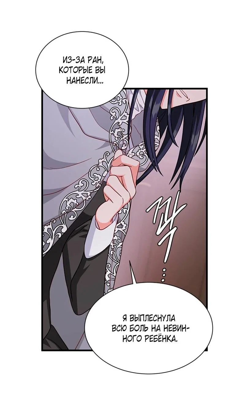 Read Присцилла просит о замужестве Manga Online