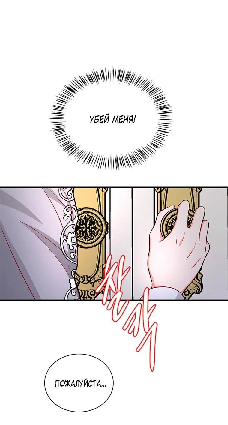 Read Присцилла просит о замужестве Manga Online
