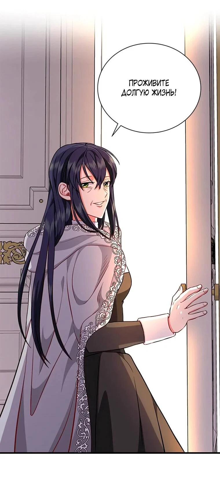 Read Присцилла просит о замужестве Manga Online