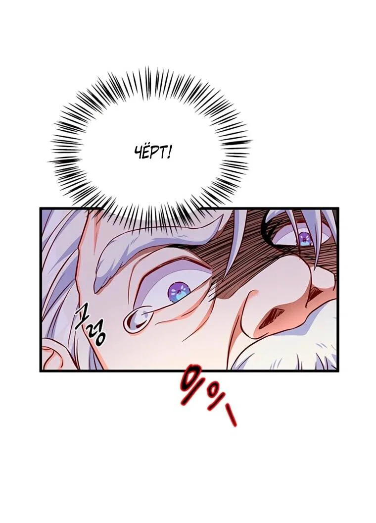 Read Присцилла просит о замужестве Manga Online