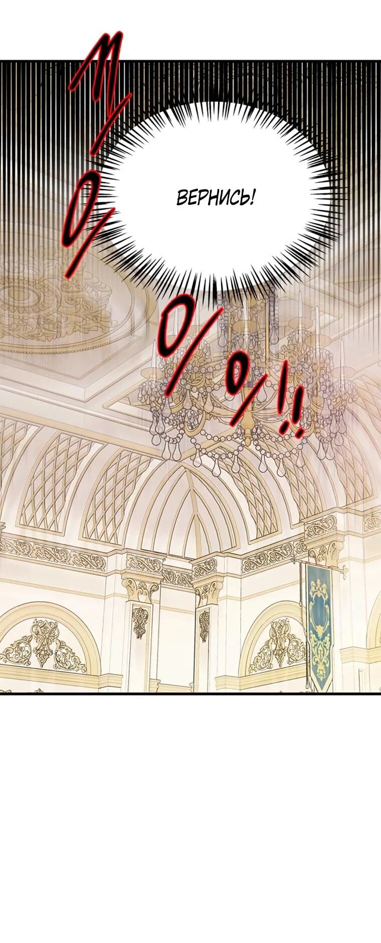 Read Присцилла просит о замужестве Manga Online