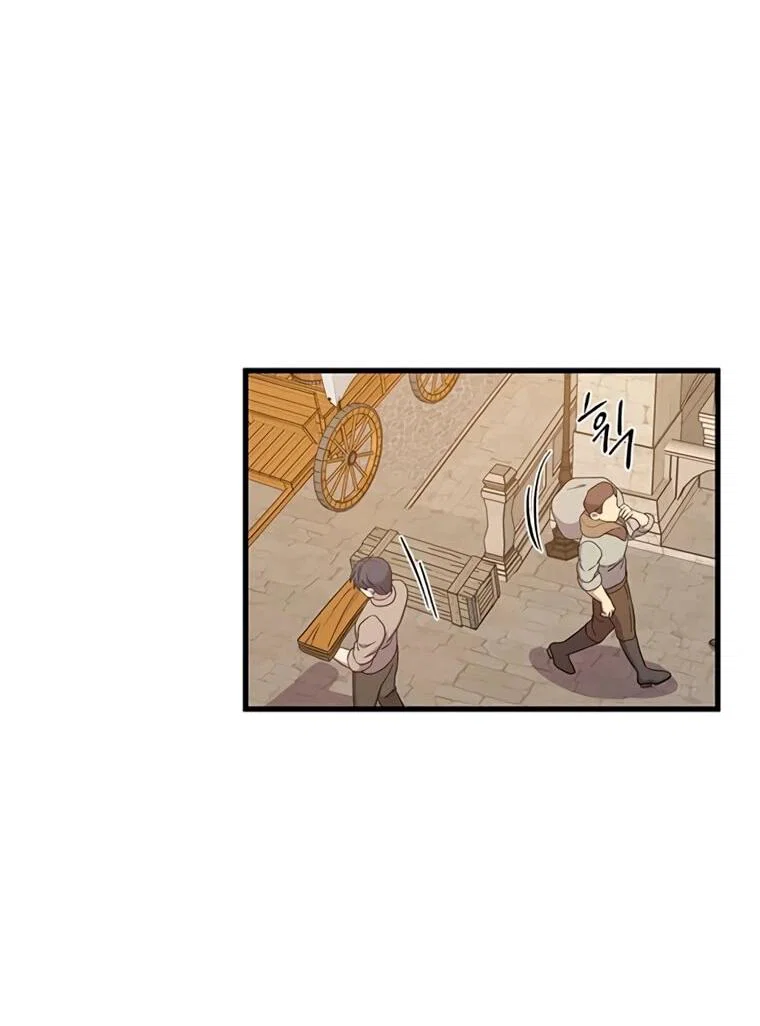 Read Присцилла просит о замужестве Manga Online