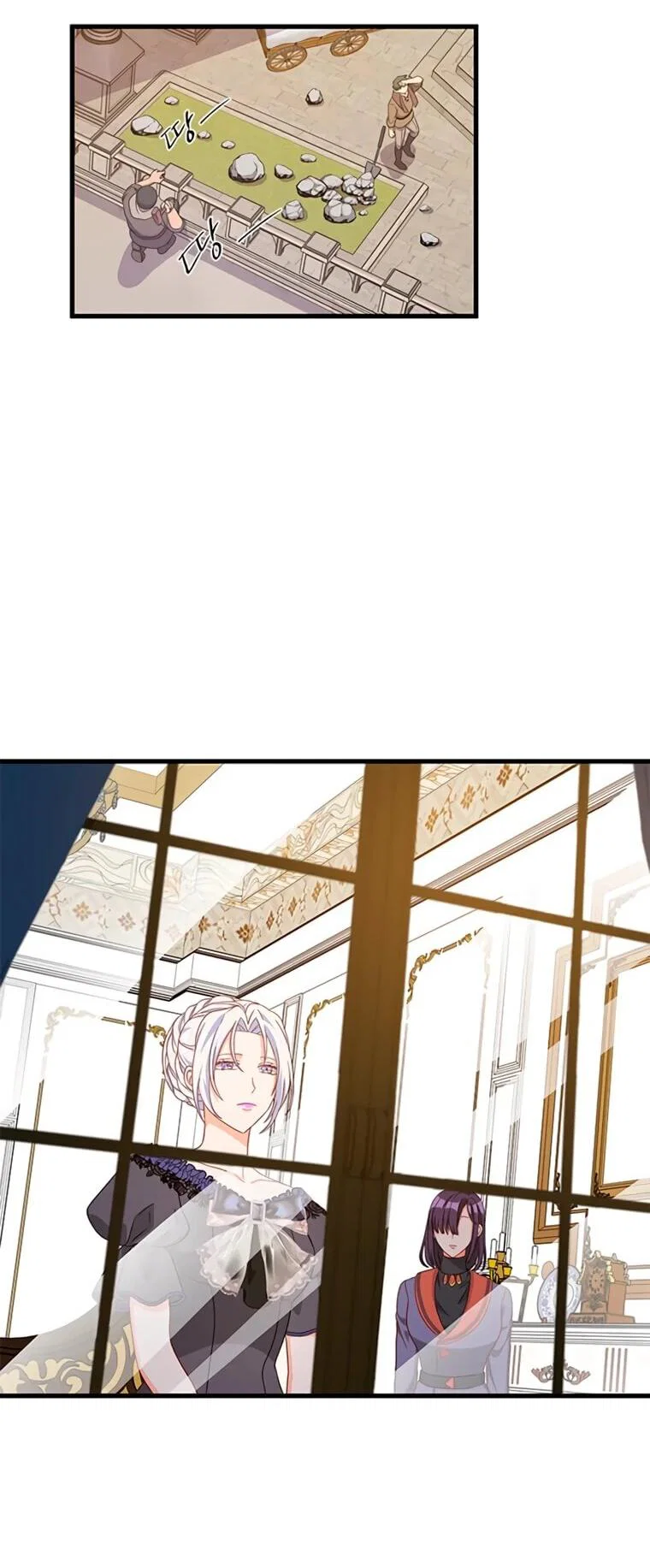 Read Присцилла просит о замужестве Manga Online