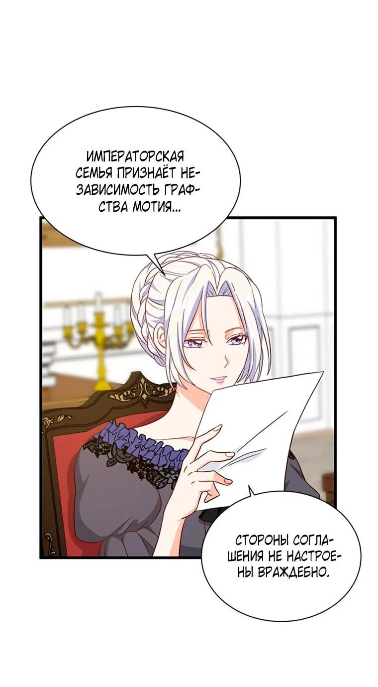 Read Присцилла просит о замужестве Manga Online