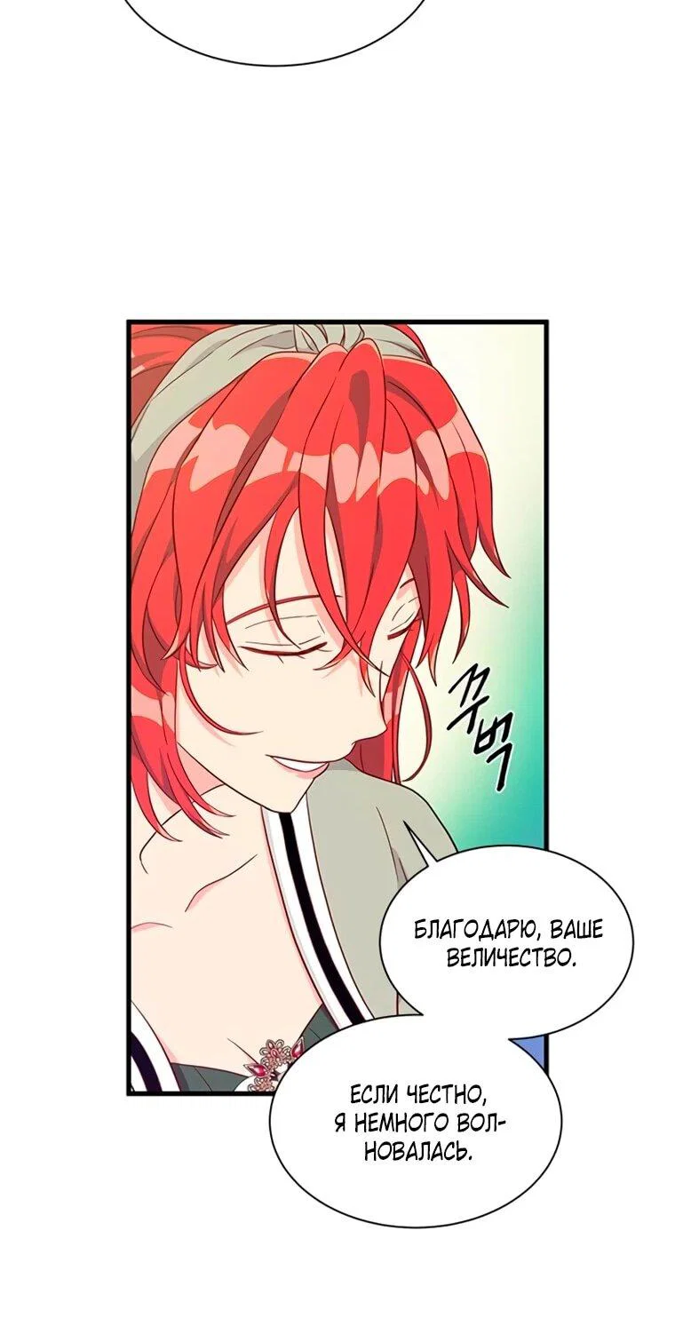 Read Присцилла просит о замужестве Manga Online