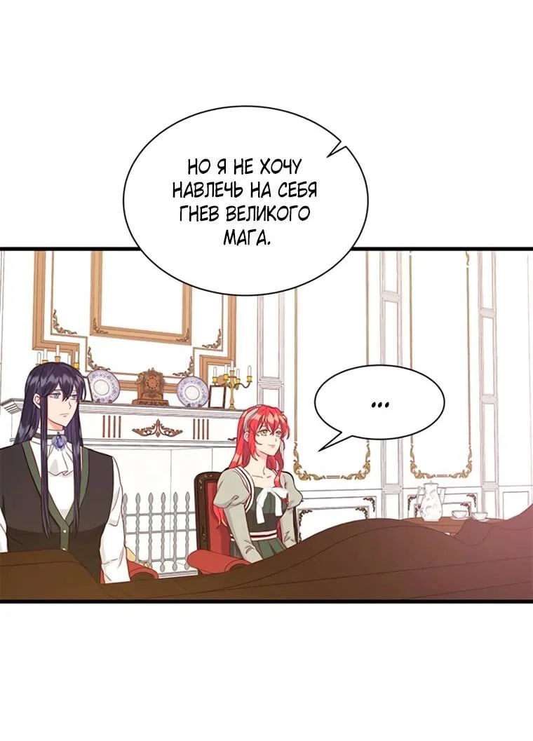 Read Присцилла просит о замужестве Manga Online