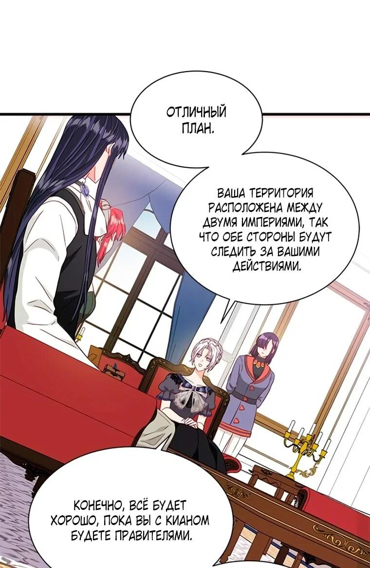 Read Присцилла просит о замужестве Manga Online