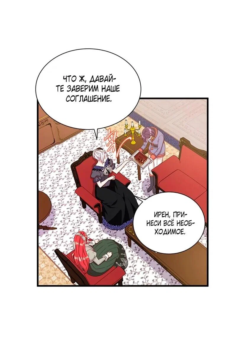 Read Присцилла просит о замужестве Manga Online