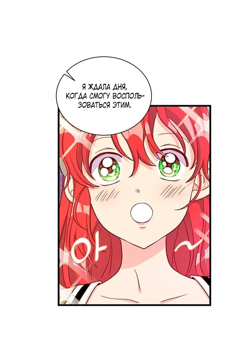 Read Присцилла просит о замужестве Manga Online