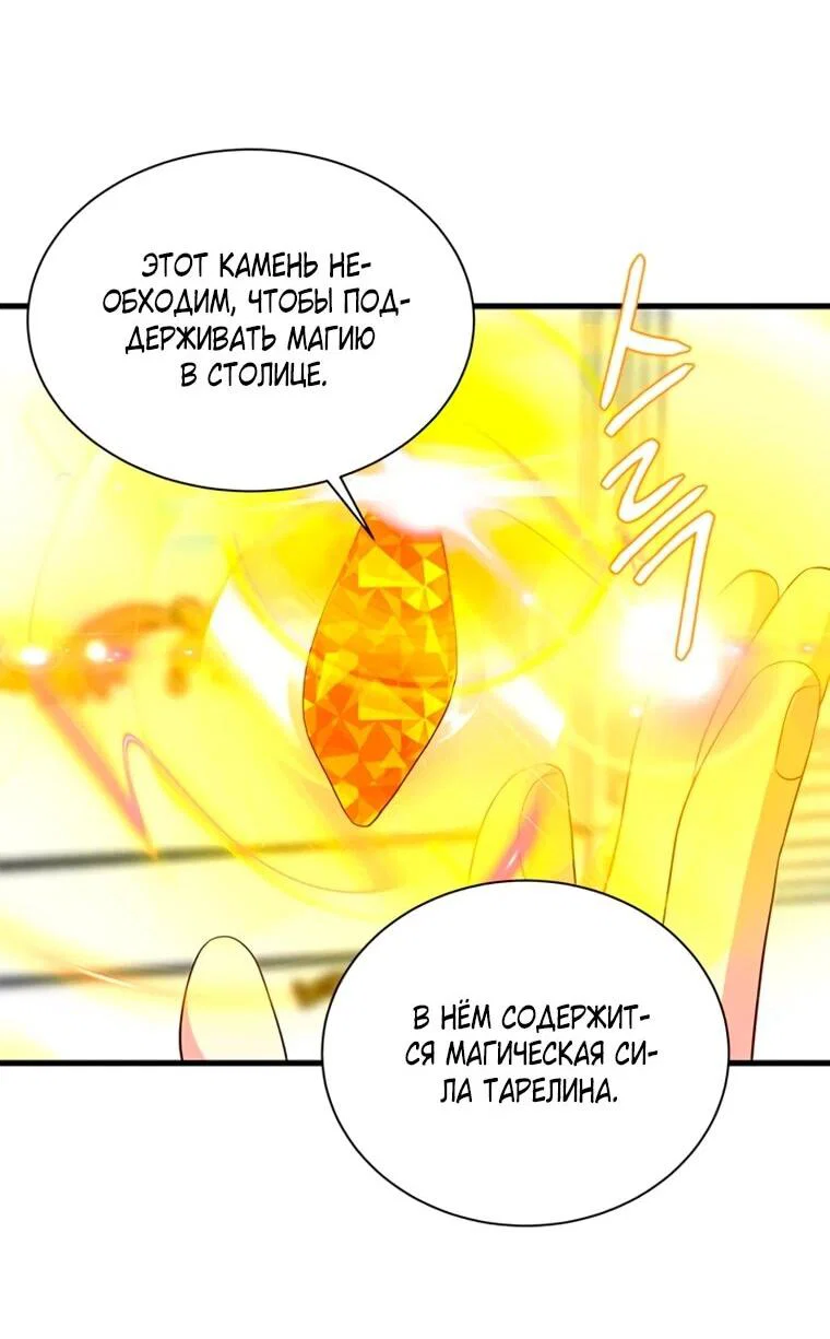 Read Присцилла просит о замужестве Manga Online