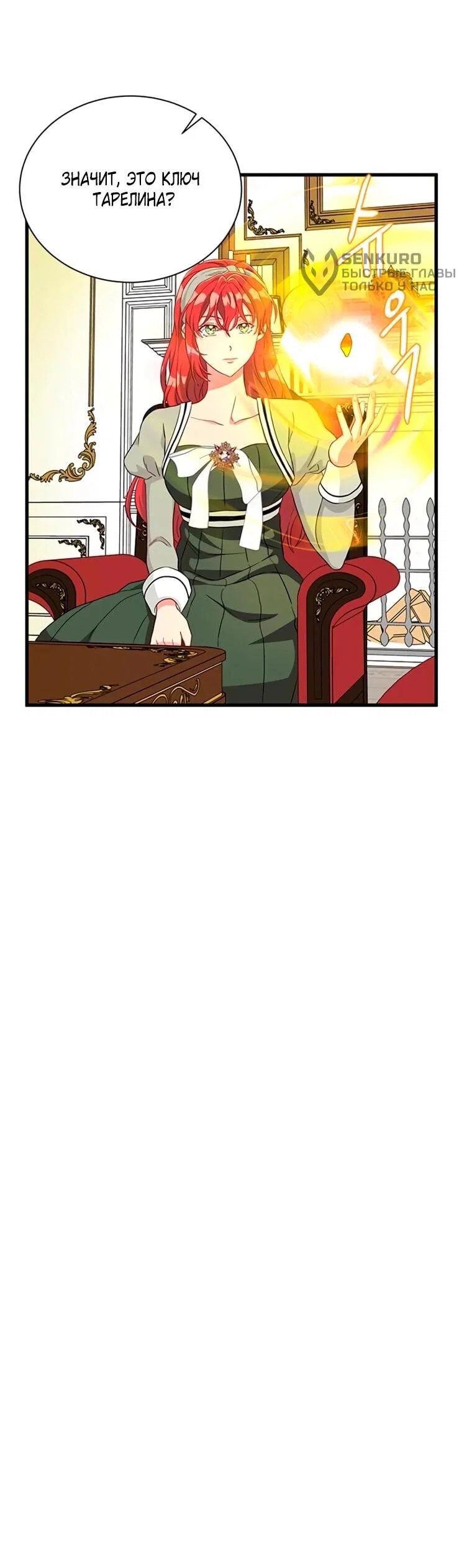 Read Присцилла просит о замужестве Manga Online