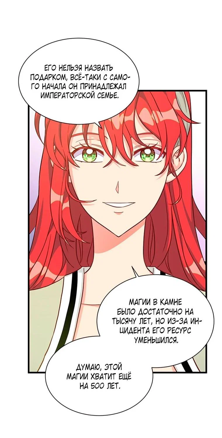 Read Присцилла просит о замужестве Manga Online