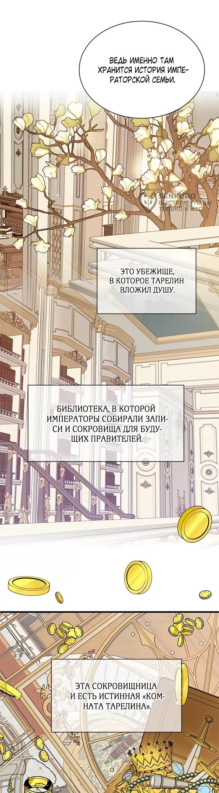 Read Присцилла просит о замужестве Manga Online