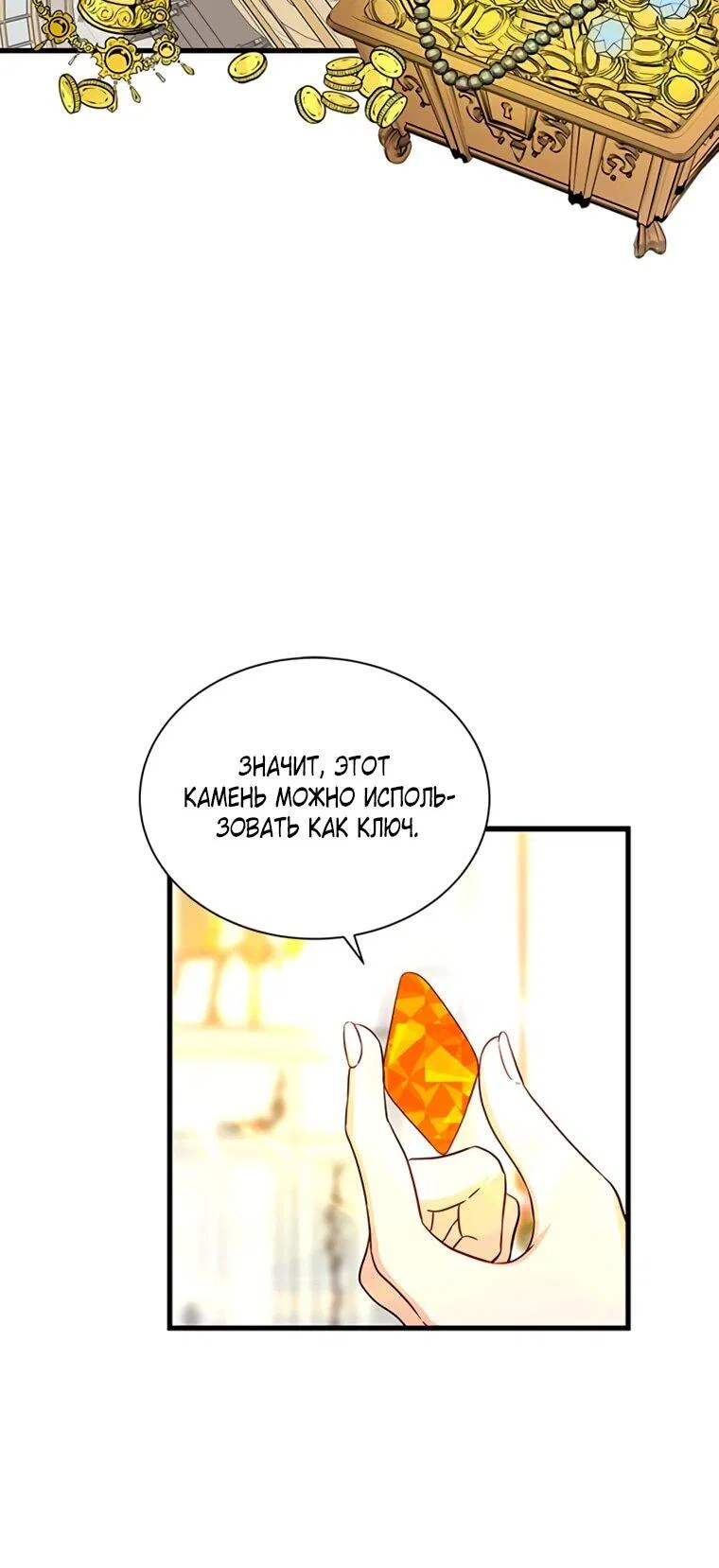 Read Присцилла просит о замужестве Manga Online