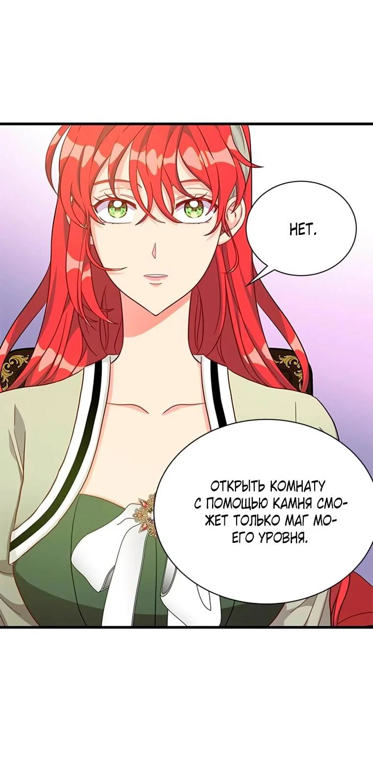Read Присцилла просит о замужестве Manga Online