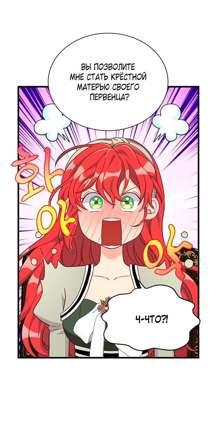 Read Присцилла просит о замужестве Manga Online
