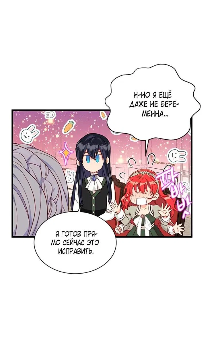 Read Присцилла просит о замужестве Manga Online
