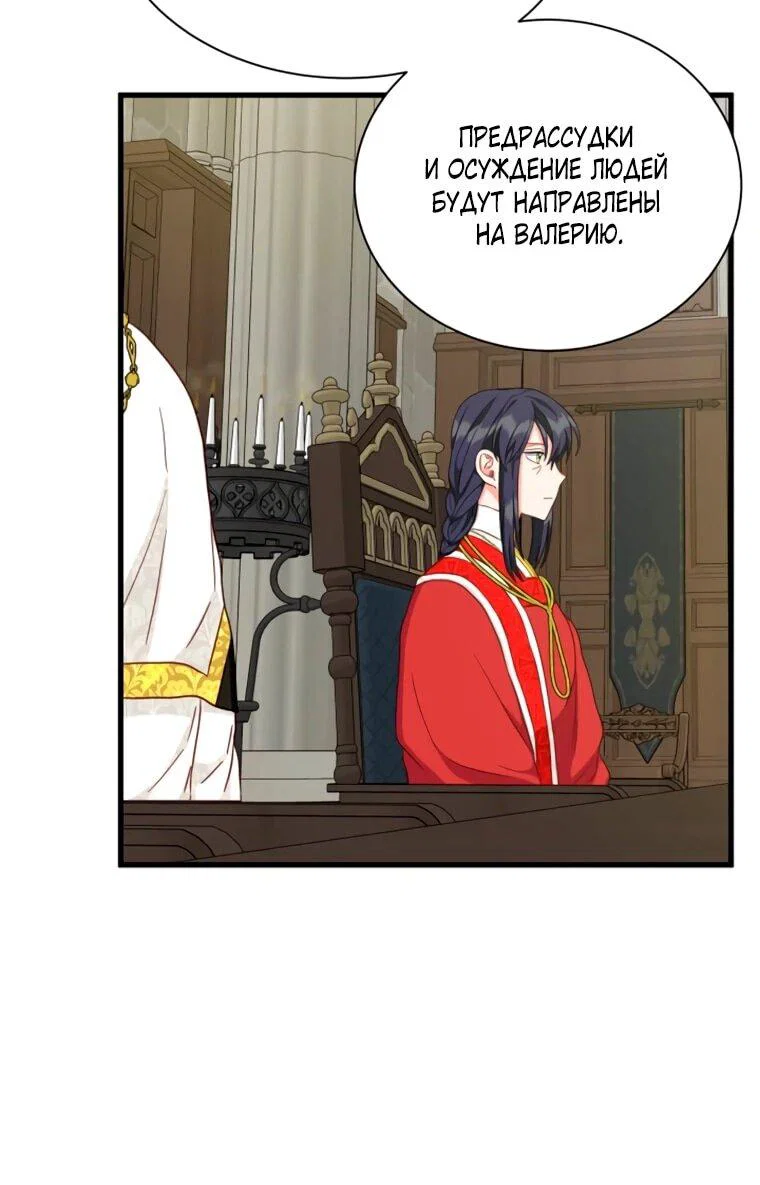 Read Присцилла просит о замужестве Manga Online