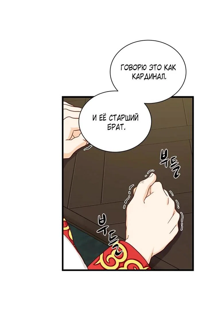 Read Присцилла просит о замужестве Manga Online