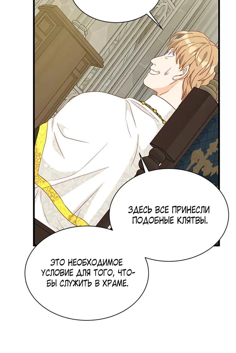 Read Присцилла просит о замужестве Manga Online