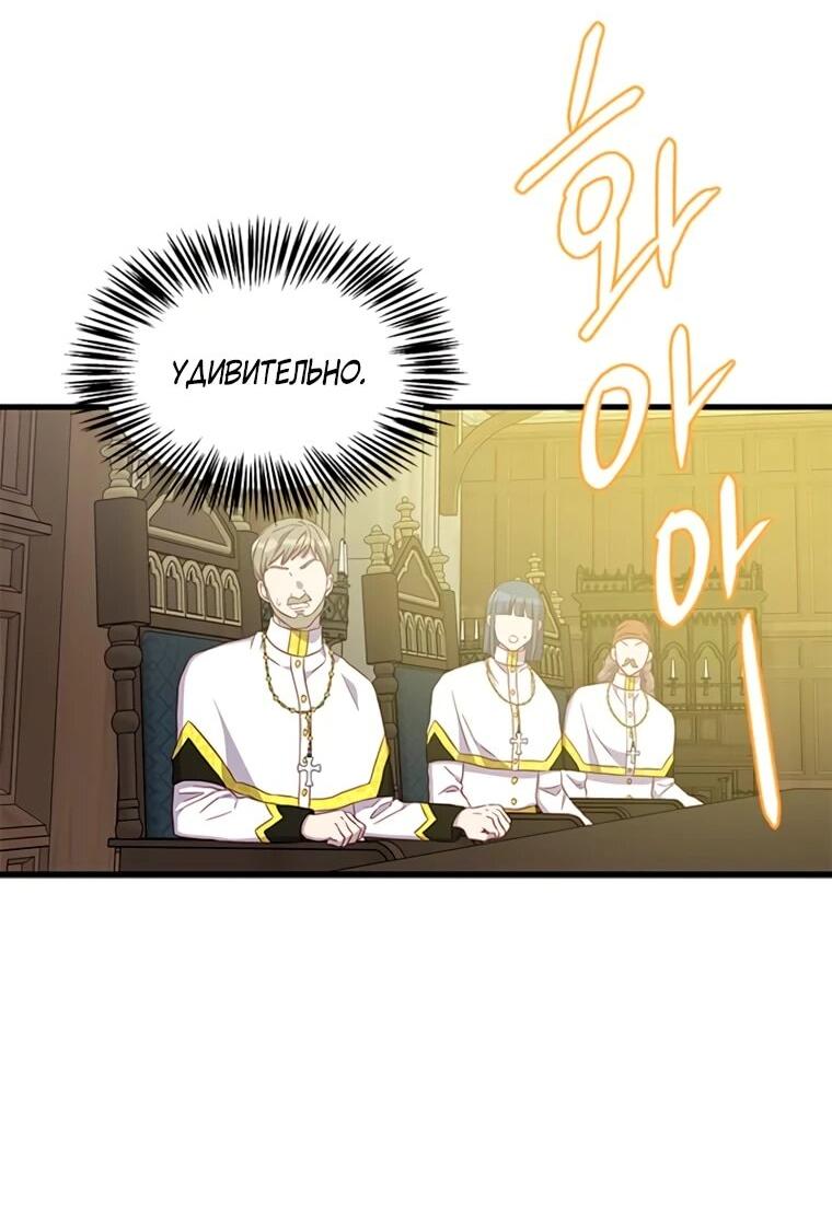 Read Присцилла просит о замужестве Manga Online