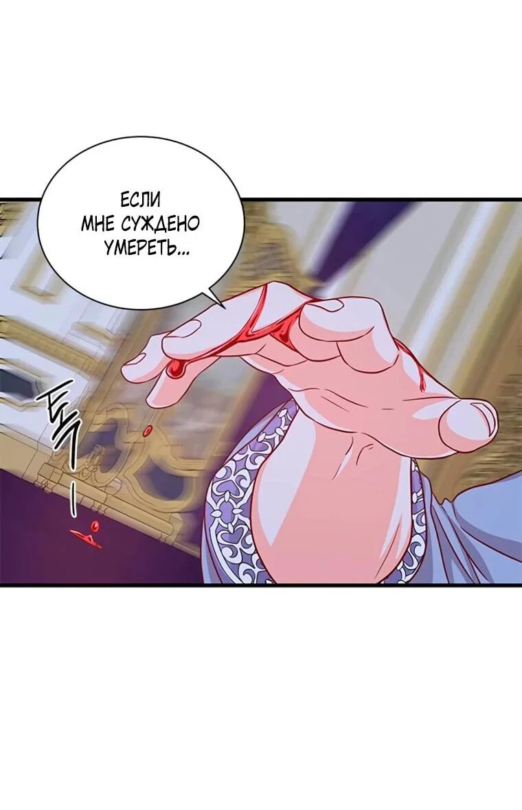 Read Присцилла просит о замужестве Manga Online