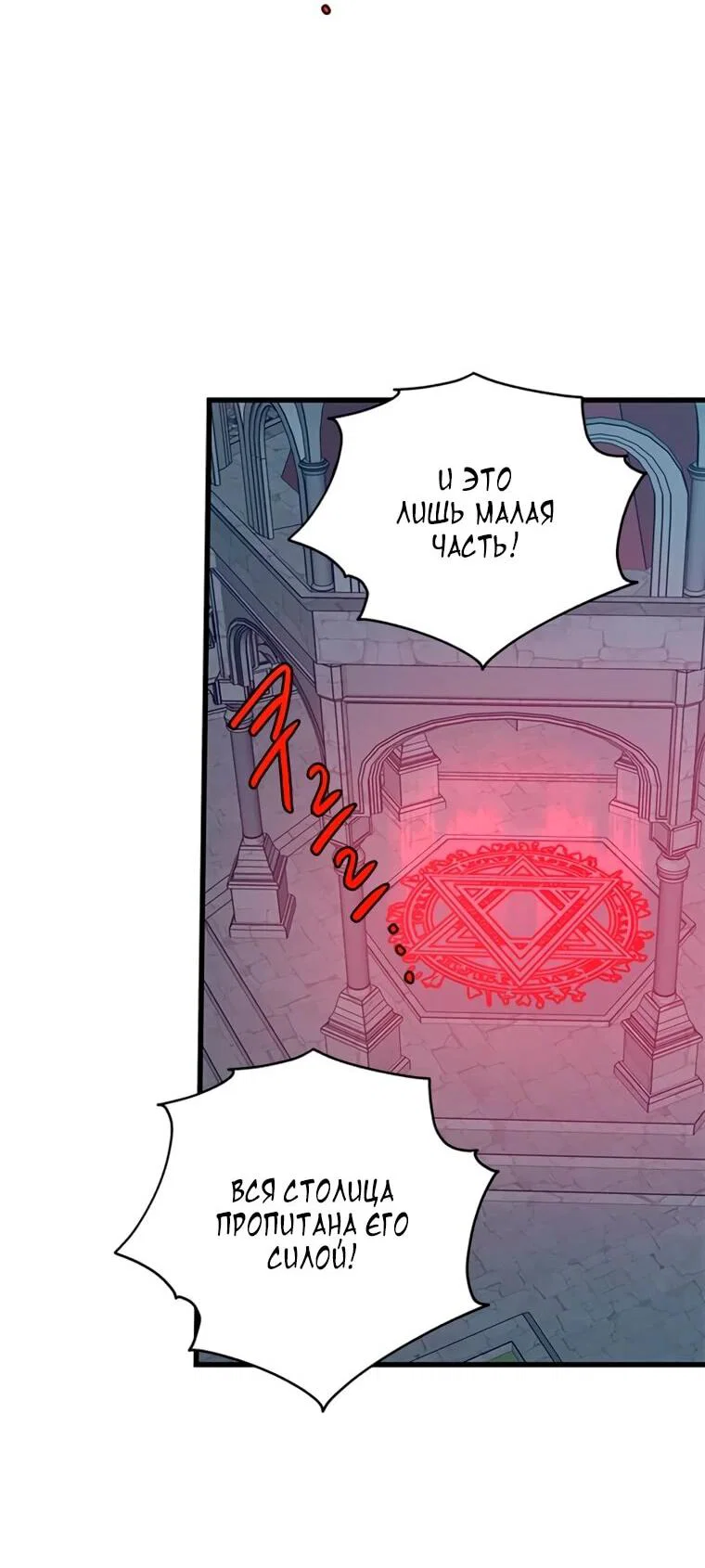 Read Присцилла просит о замужестве Manga Online