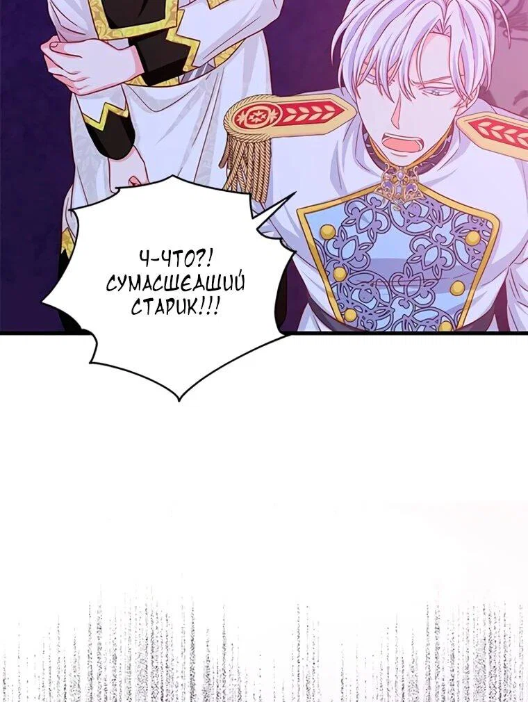 Read Присцилла просит о замужестве Manga Online