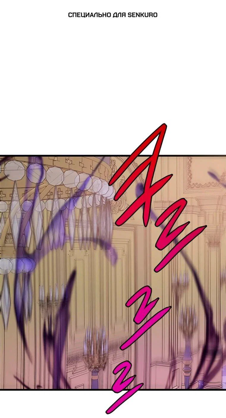 Read Присцилла просит о замужестве Manga Online