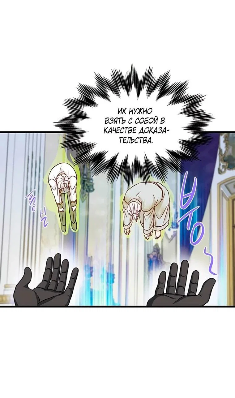 Read Присцилла просит о замужестве Manga Online