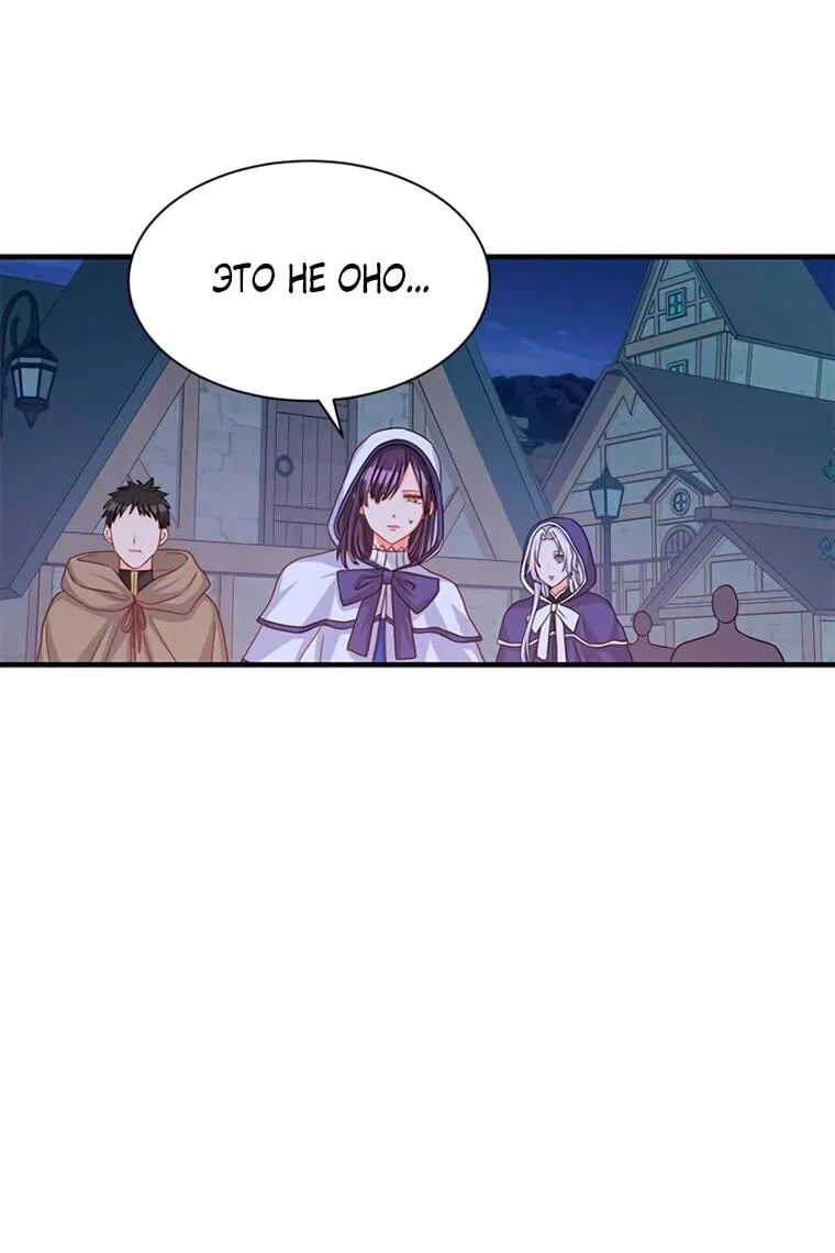 Read Присцилла просит о замужестве Manga Online