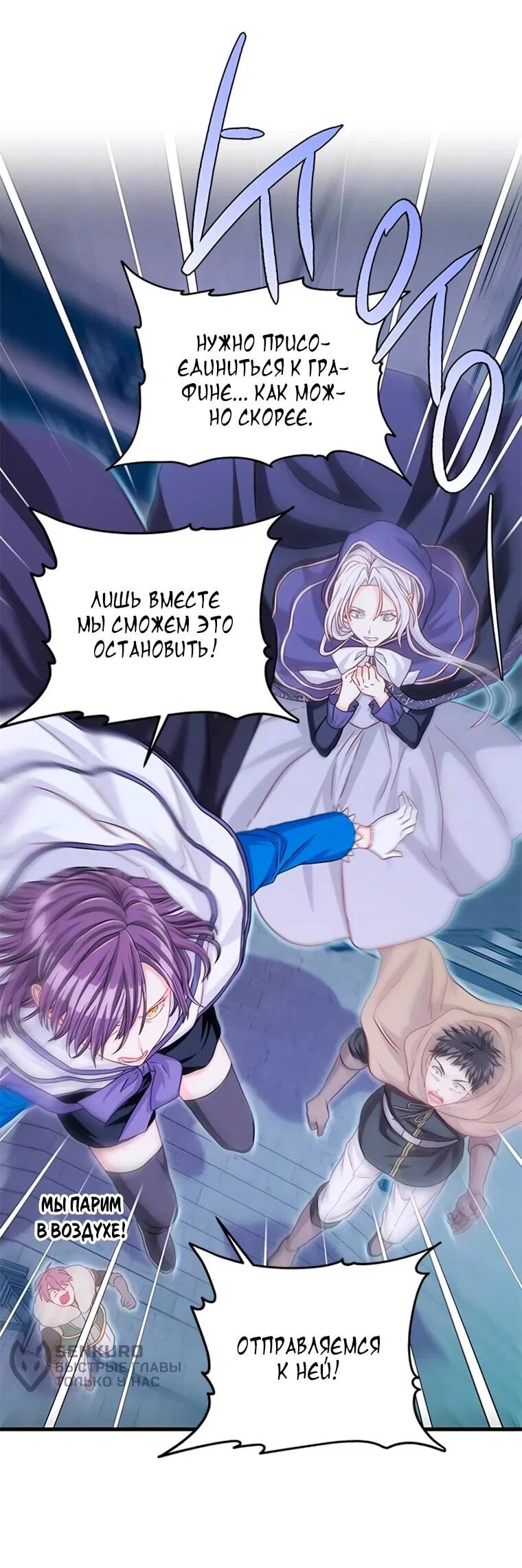Read Присцилла просит о замужестве Manga Online