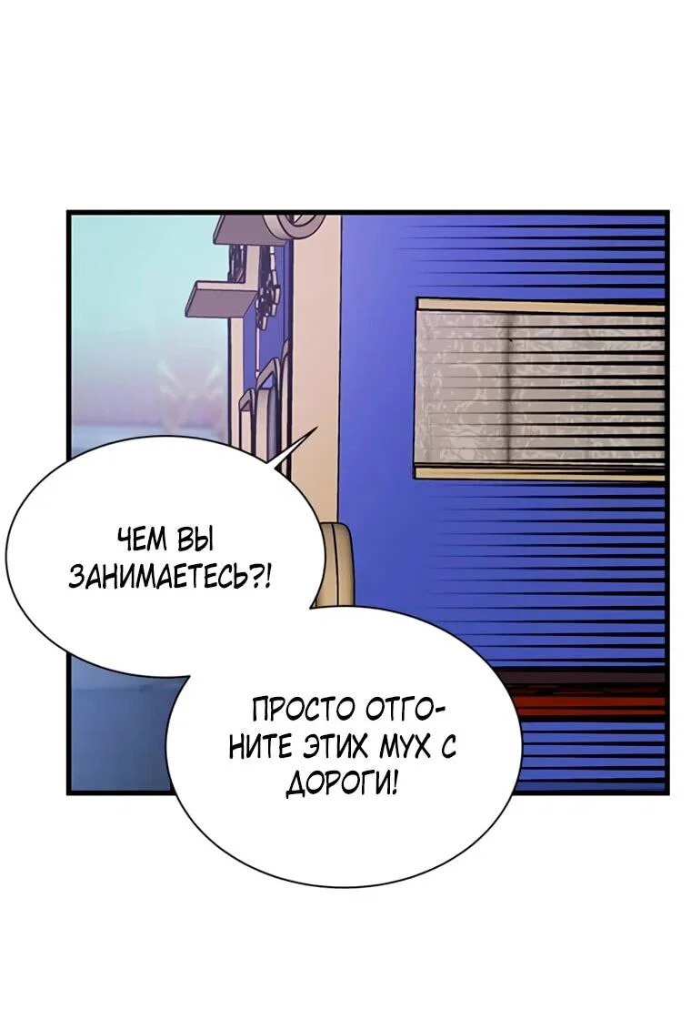 Read Присцилла просит о замужестве Manga Online