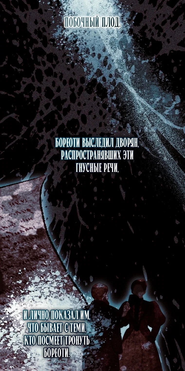 Read Приёмная дочь протагониста Manga Online