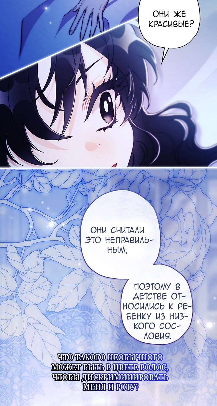 Read Приёмная дочь протагониста Manga Online
