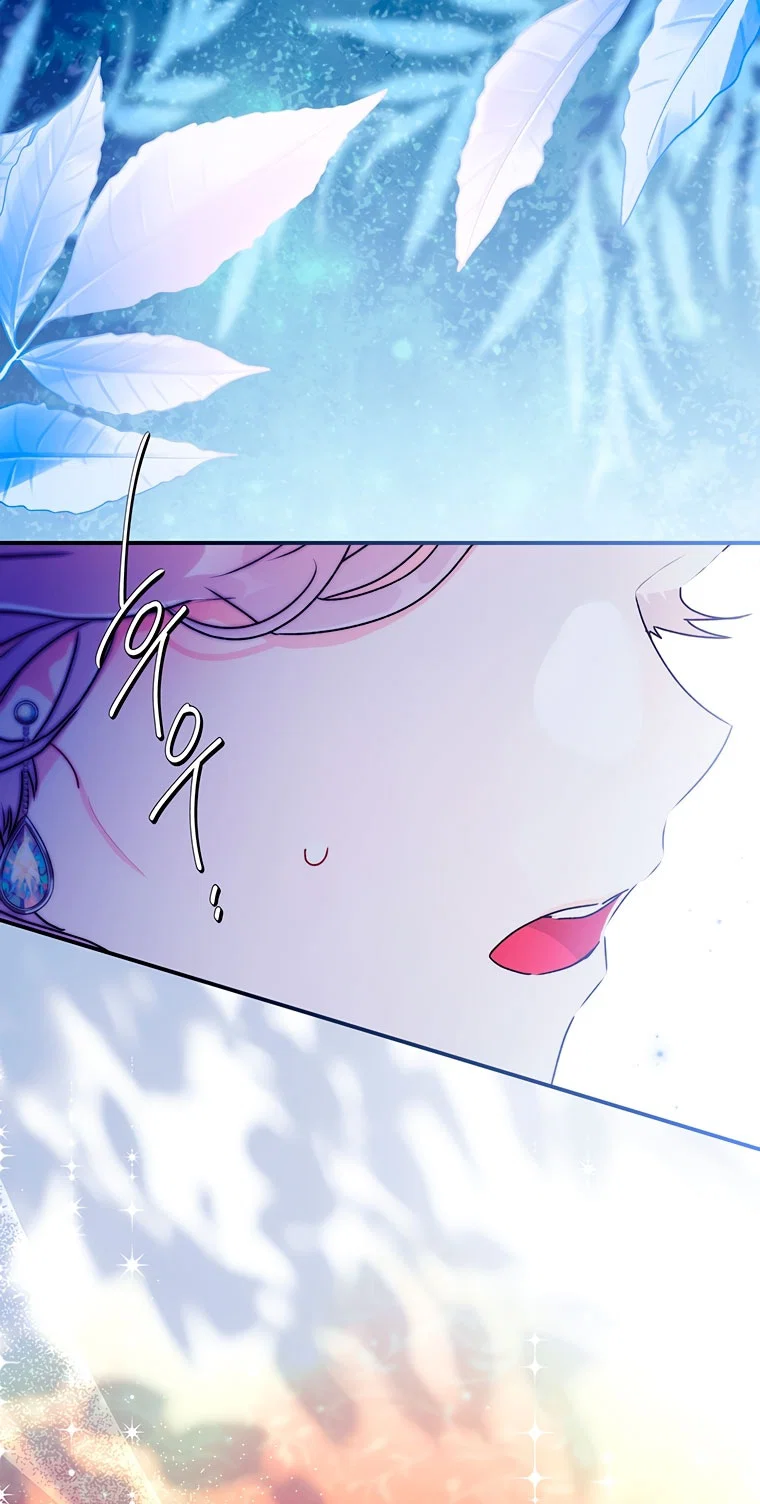 Read Приёмная дочь протагониста Manga Online