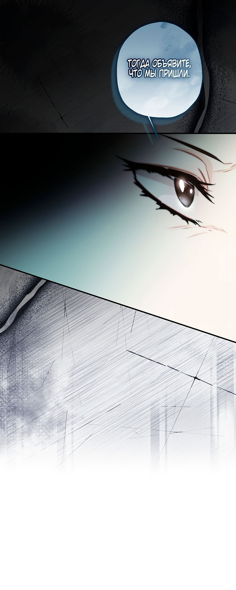 Read Приёмная дочь протагониста Manga Online