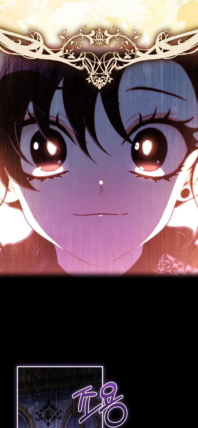 Read Приёмная дочь протагониста Manga Online