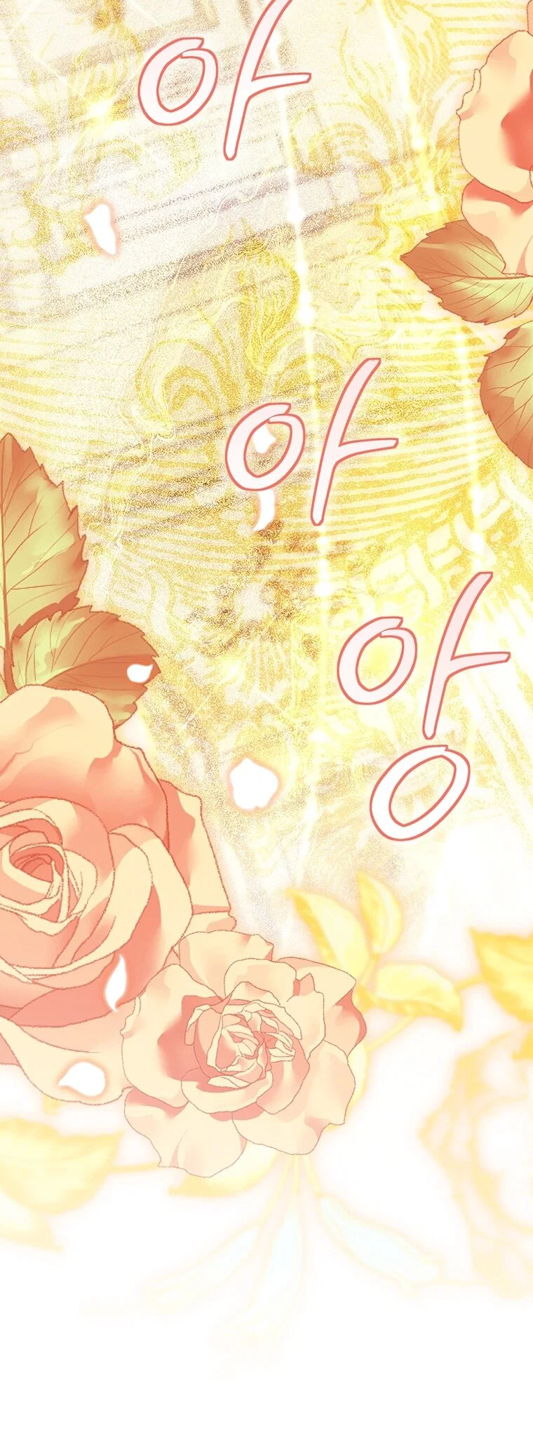 Read Приёмная дочь протагониста Manga Online