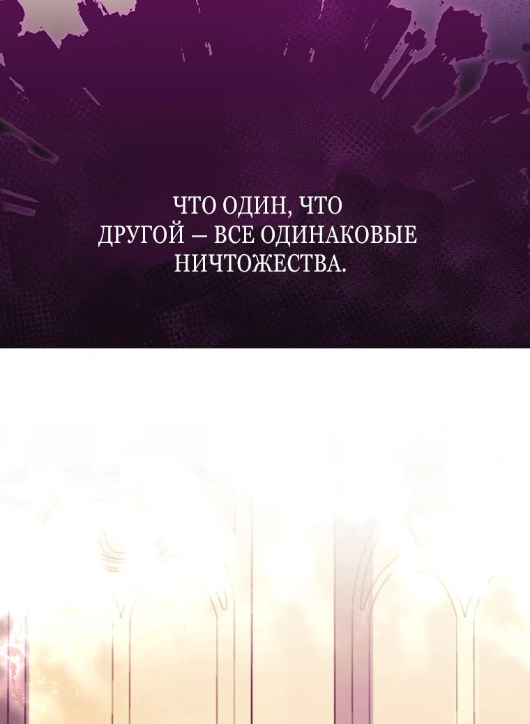 Read Приёмная дочь протагониста Manga Online