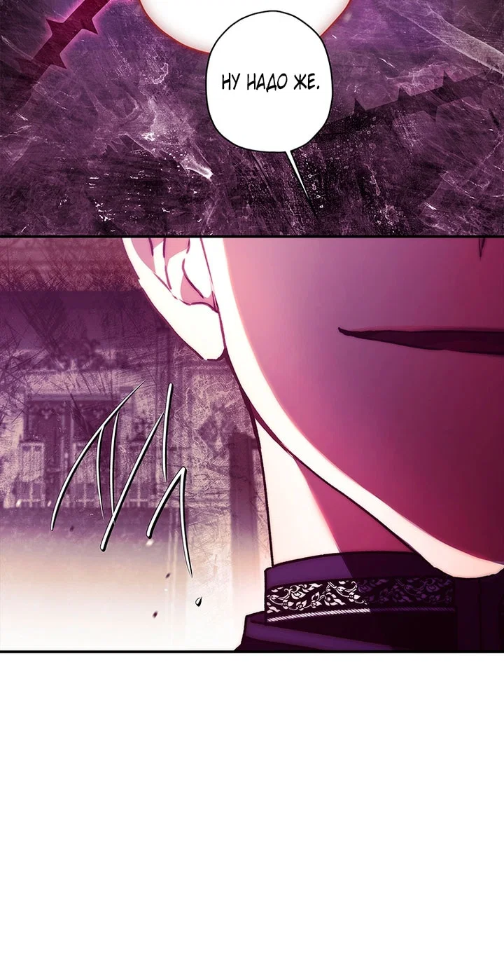 Read Приёмная дочь протагониста Manga Online