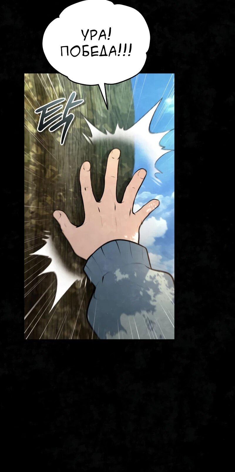 Read Профессор академии под прикрытием Manga Online
