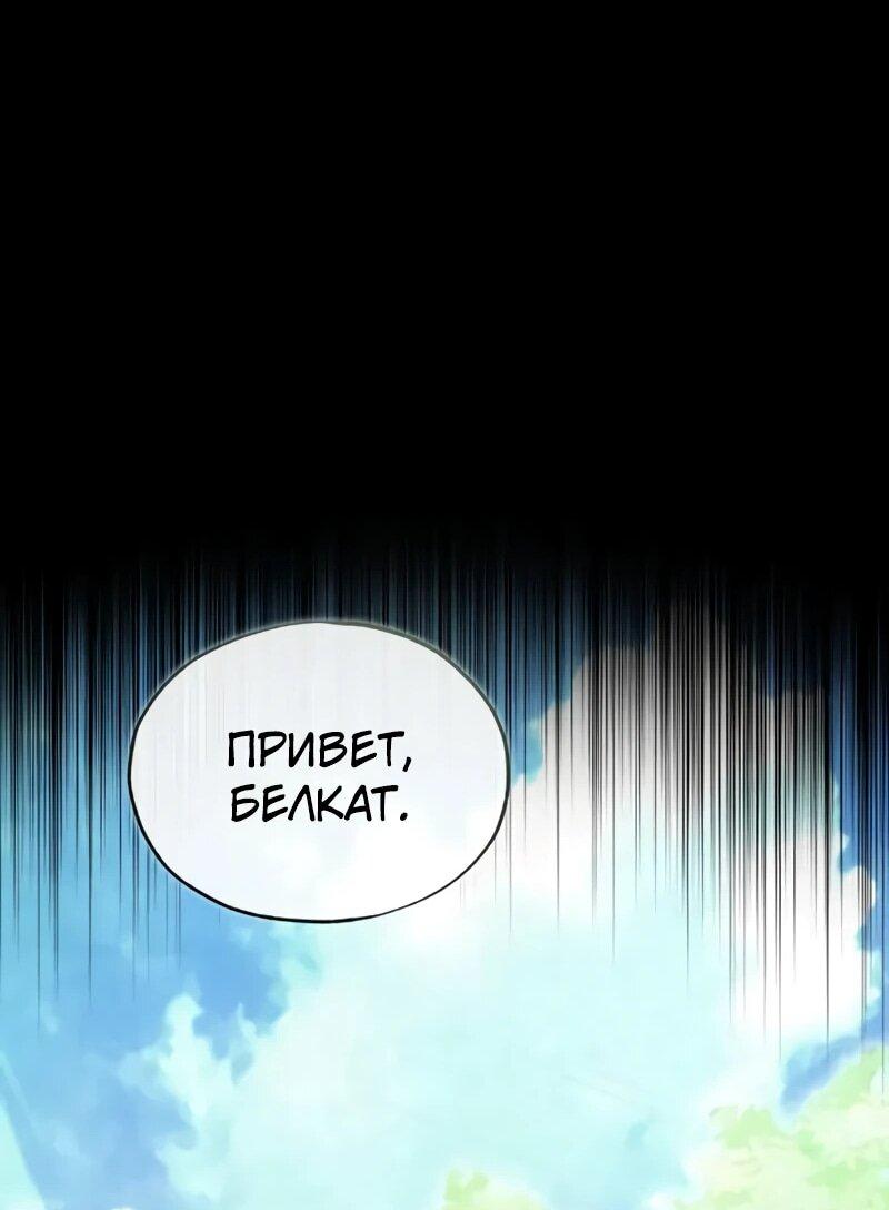 Read Профессор академии под прикрытием Manga Online