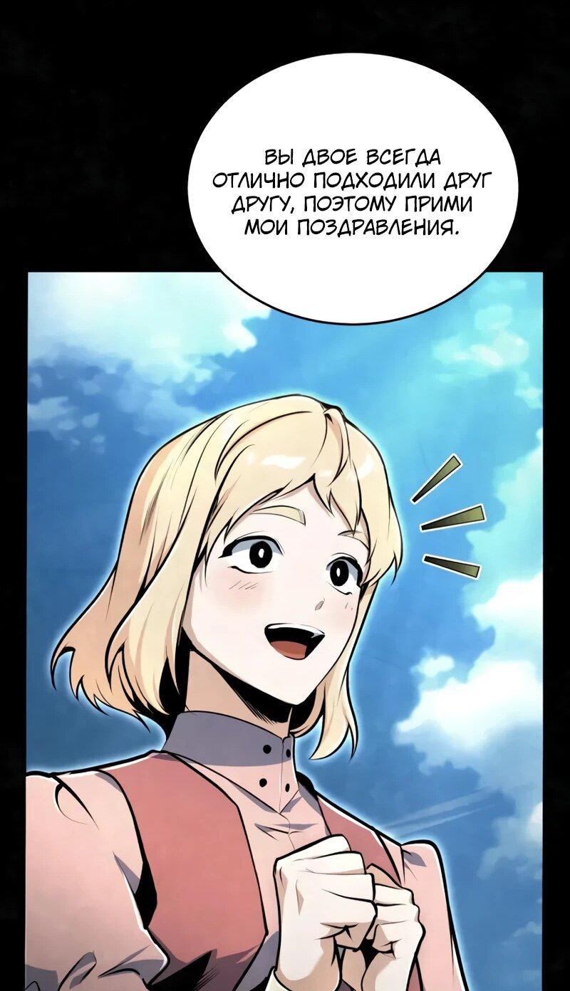 Read Профессор академии под прикрытием Manga Online
