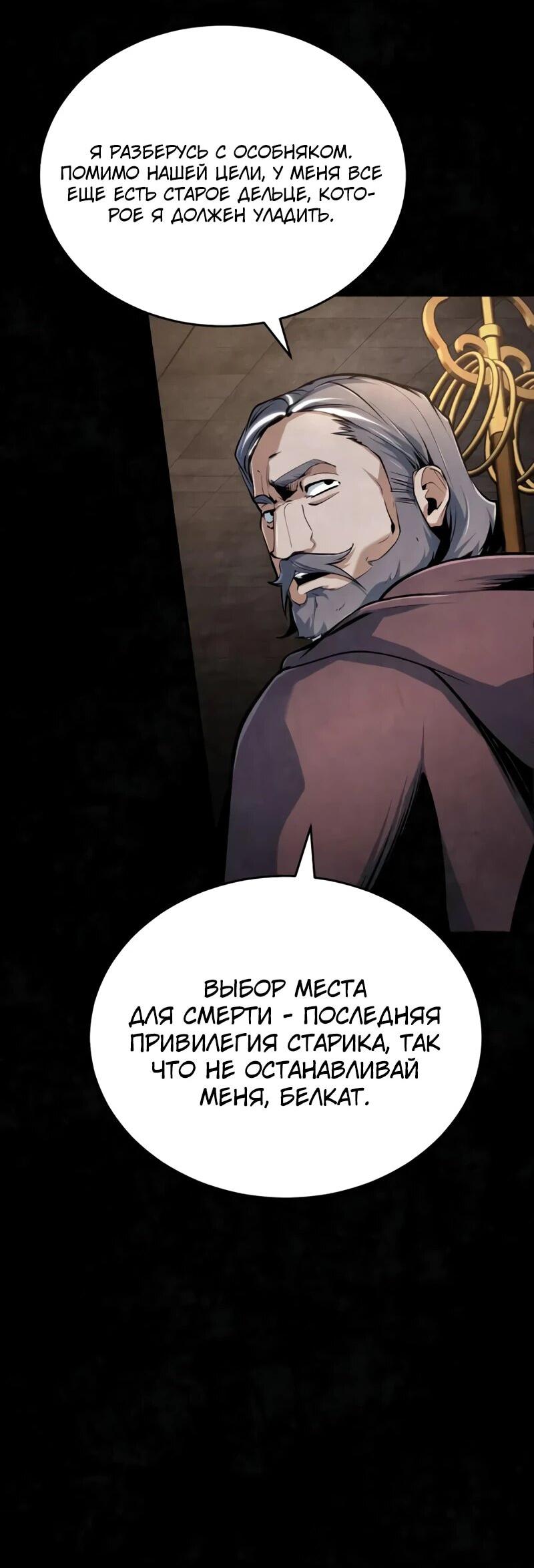 Read Профессор академии под прикрытием Manga Online