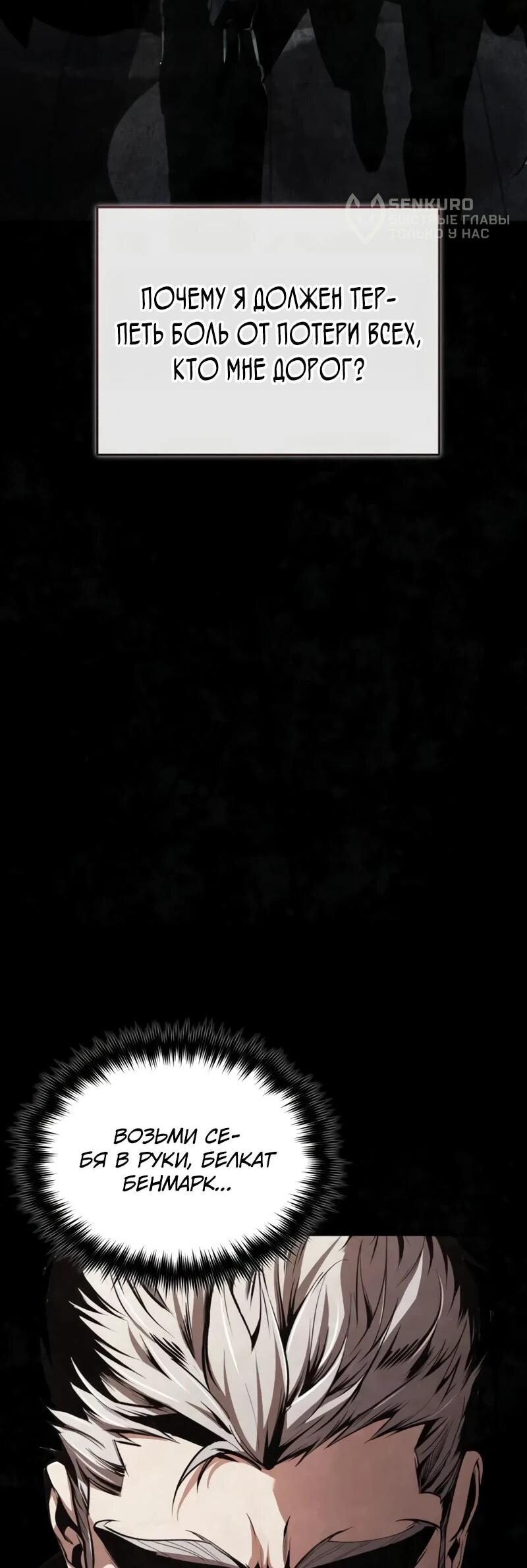 Read Профессор академии под прикрытием Manga Online
